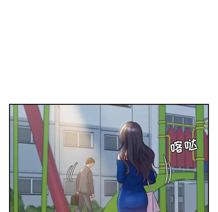 她的怪癖第4话
