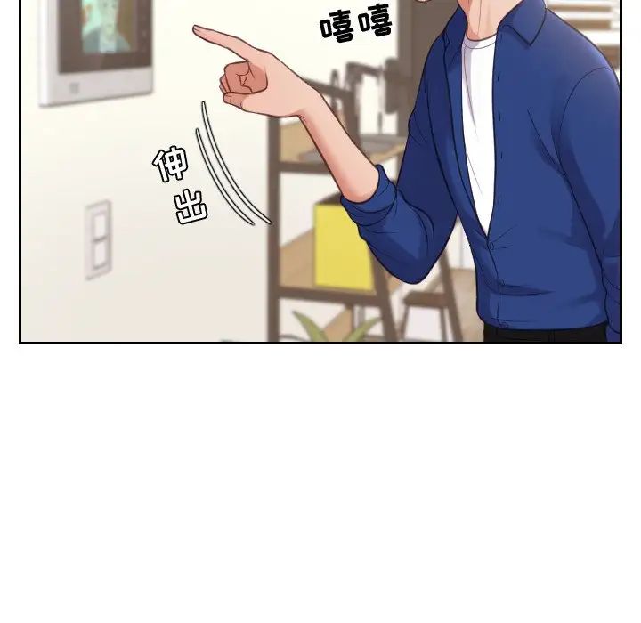 她的怪癖第4话