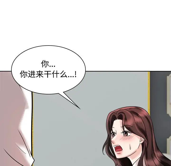 疯了才结婚第17话
