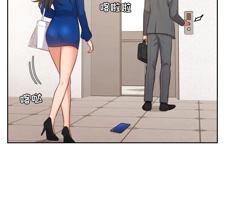 她的怪癖第5话