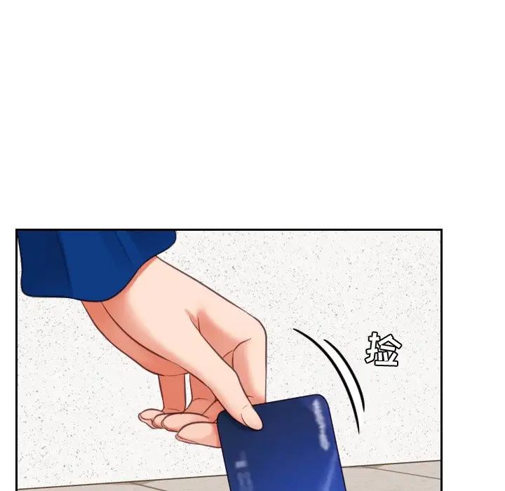 她的怪癖第5话