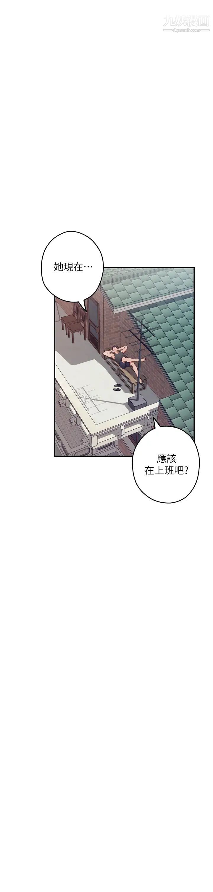 姊姊的房间第23话-关上门让我好好干妳!