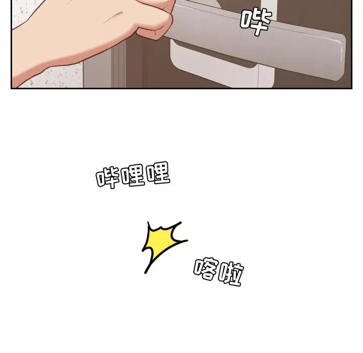 她的怪癖第5话