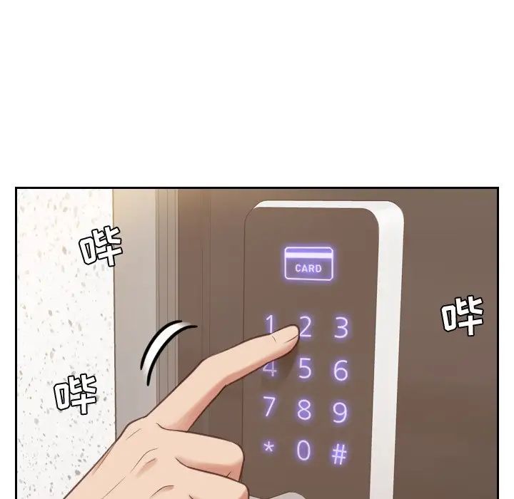 她的怪癖第5话