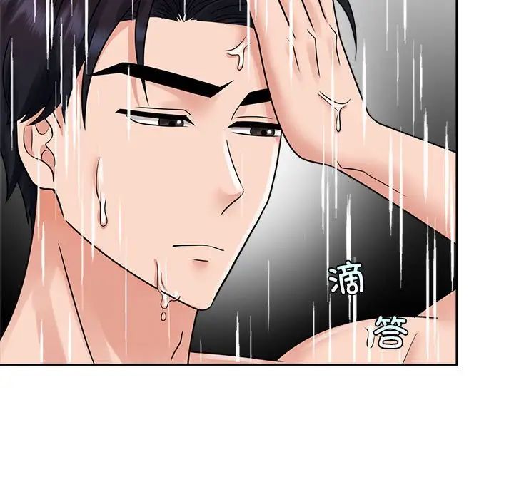 疯了才结婚第17话