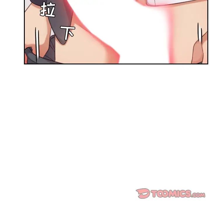 她的怪癖第5话
