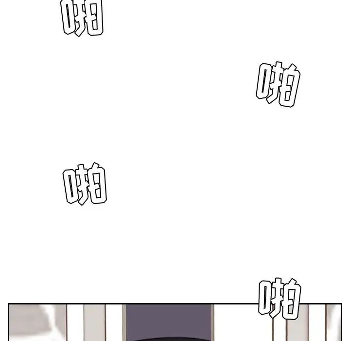 她的怪癖第5话