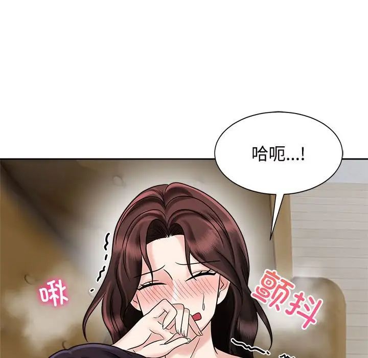 疯了才结婚第18话