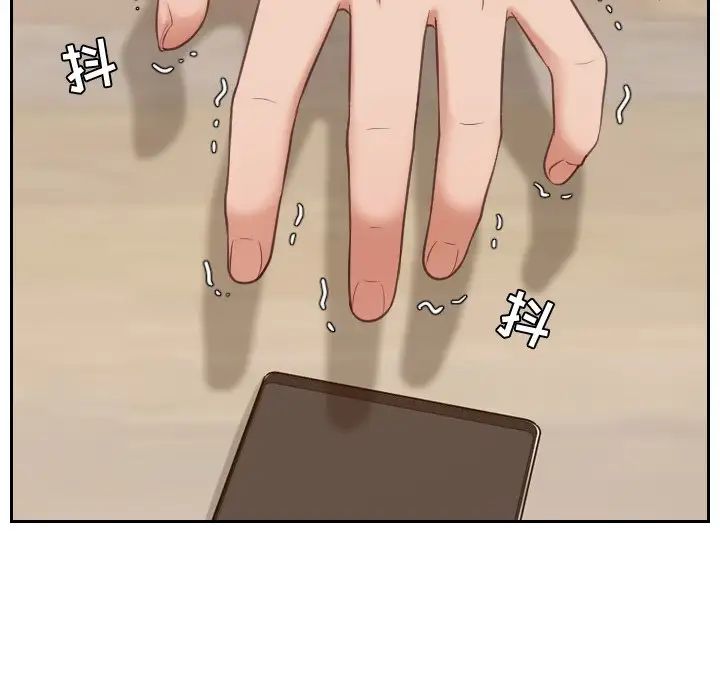 她的怪癖第5话