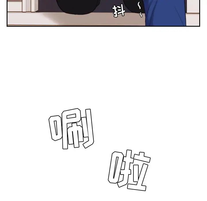 她的怪癖第5话