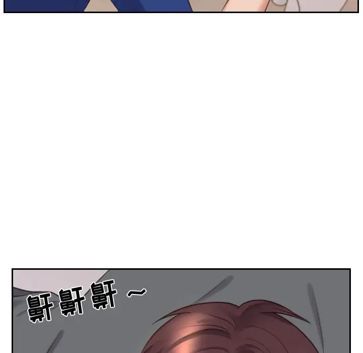 她的怪癖第5话
