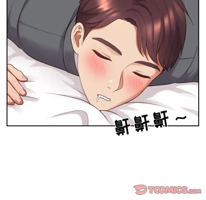 她的怪癖第5话