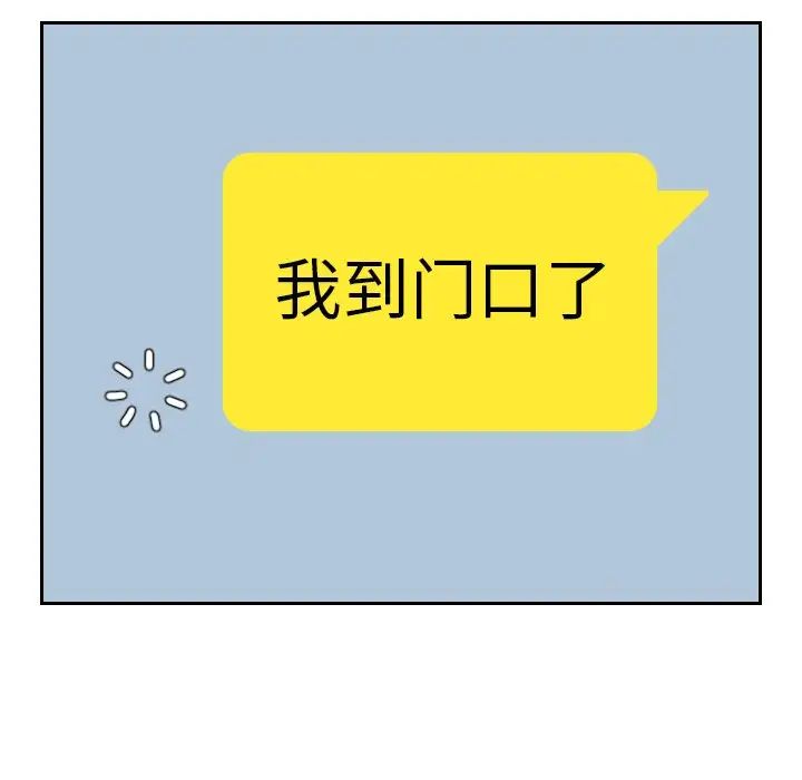 她的怪癖第5话