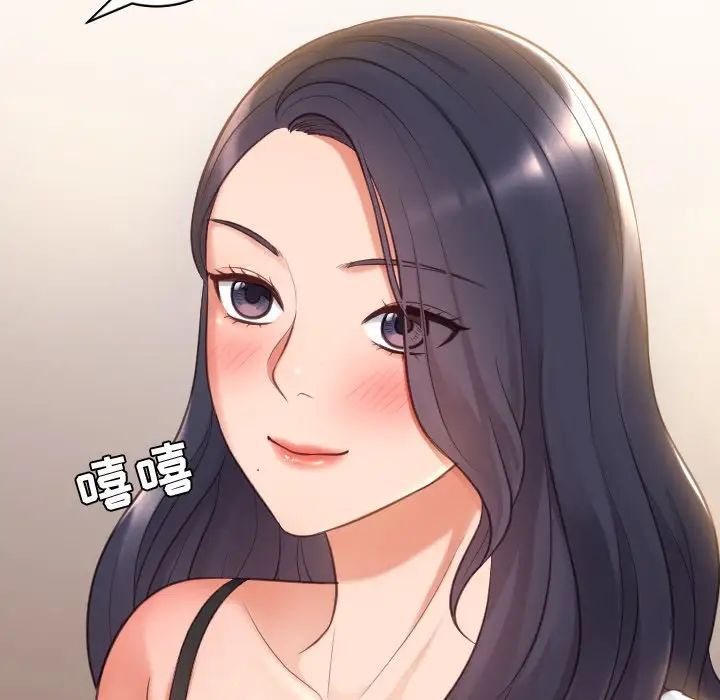 她的怪癖第5话