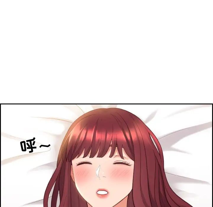 她的怪癖第6话