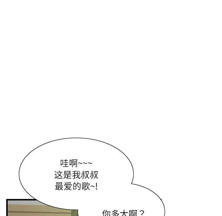 这难道是命中注定第1话