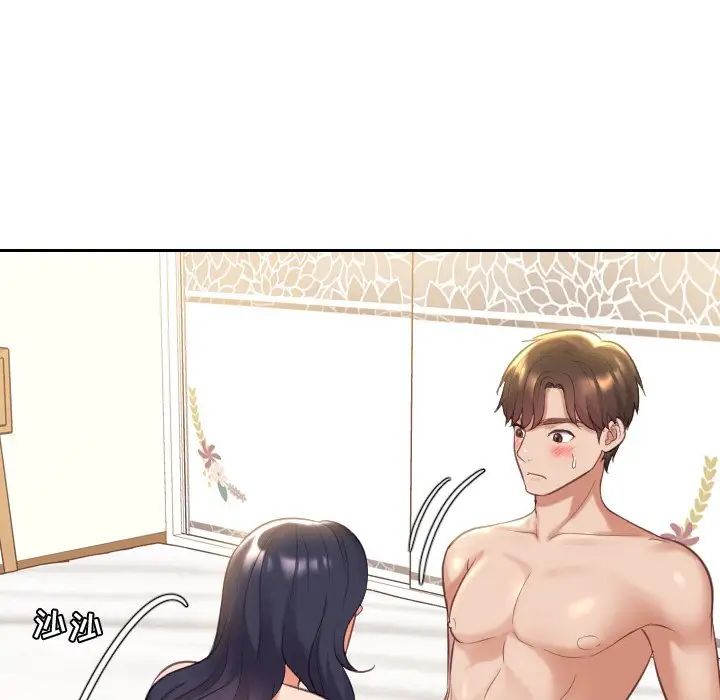 她的怪癖第6话