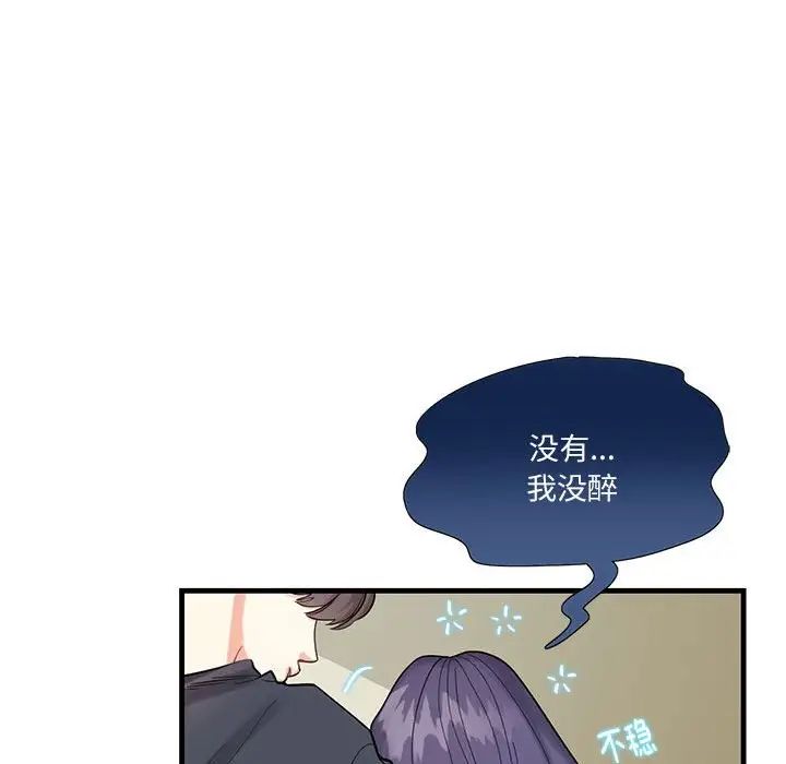 这难道是命中注定第1话