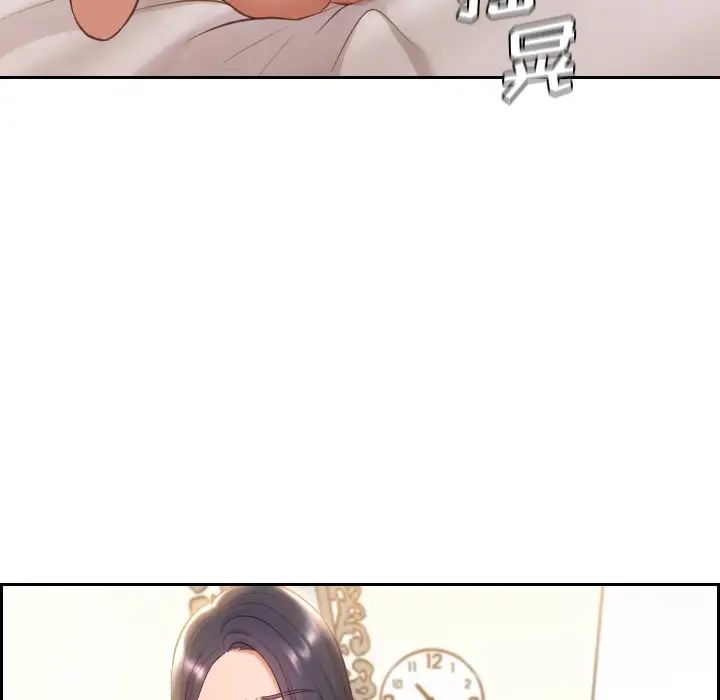 她的怪癖第6话