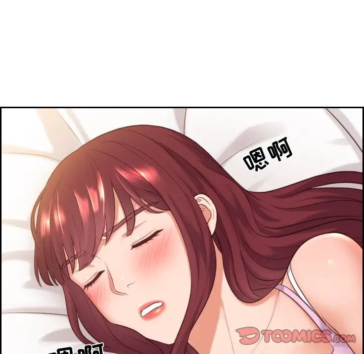 她的怪癖第6话
