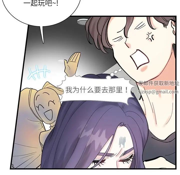 这难道是命中注定第1话