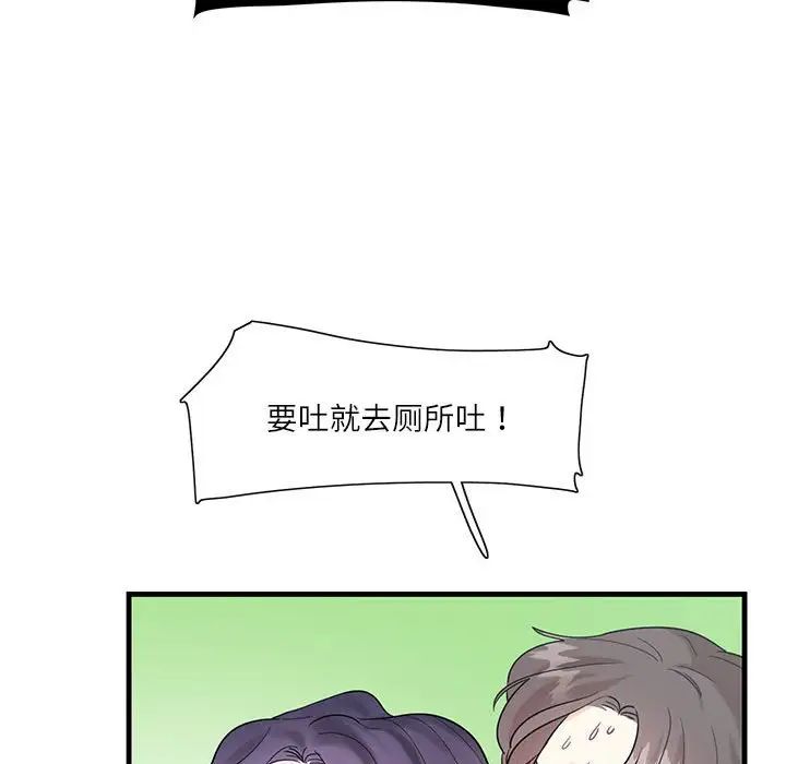 这难道是命中注定第1话
