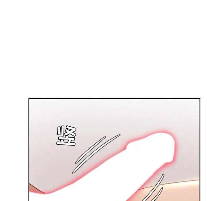 她的怪癖第6话