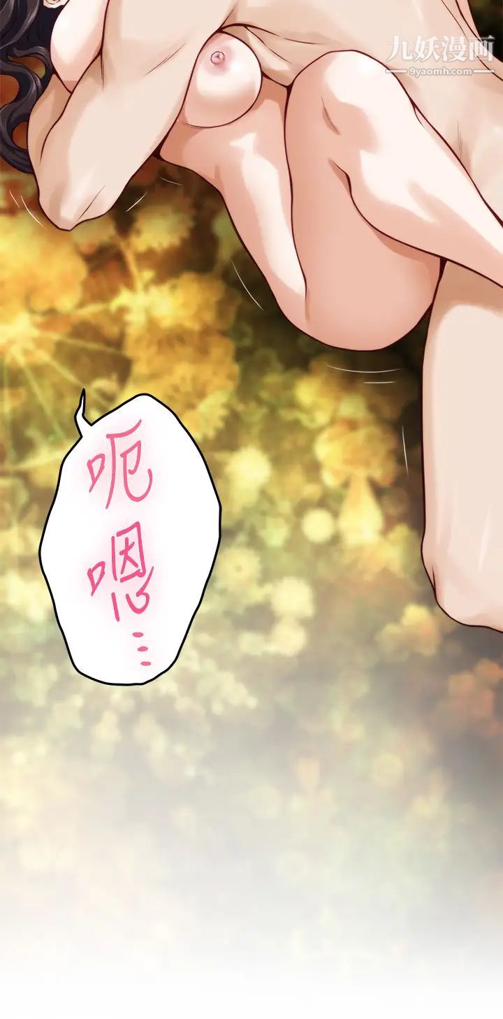 姊姊的房間第26話-那天…是我的第一次