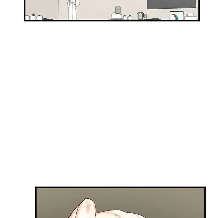 这难道是命中注定第1话