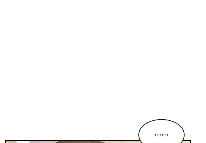 她的怪癖第7话
