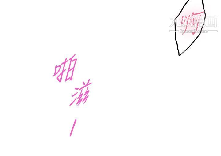 姊姊的房间第27话-再深一点，顶到最深处