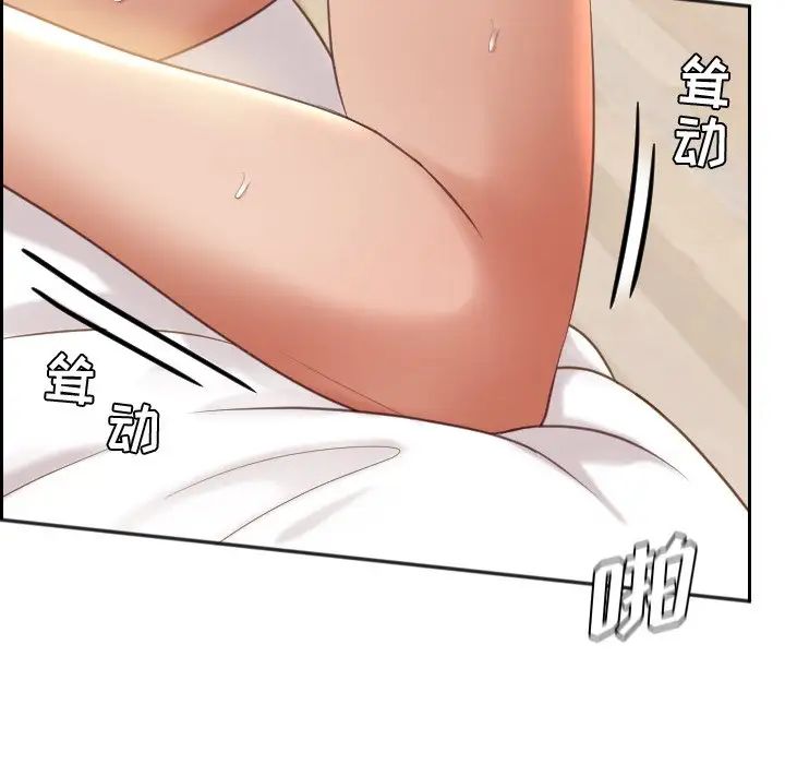 她的怪癖第7话