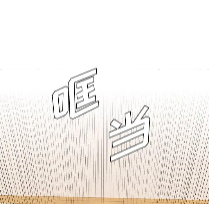 她的怪癖第7话