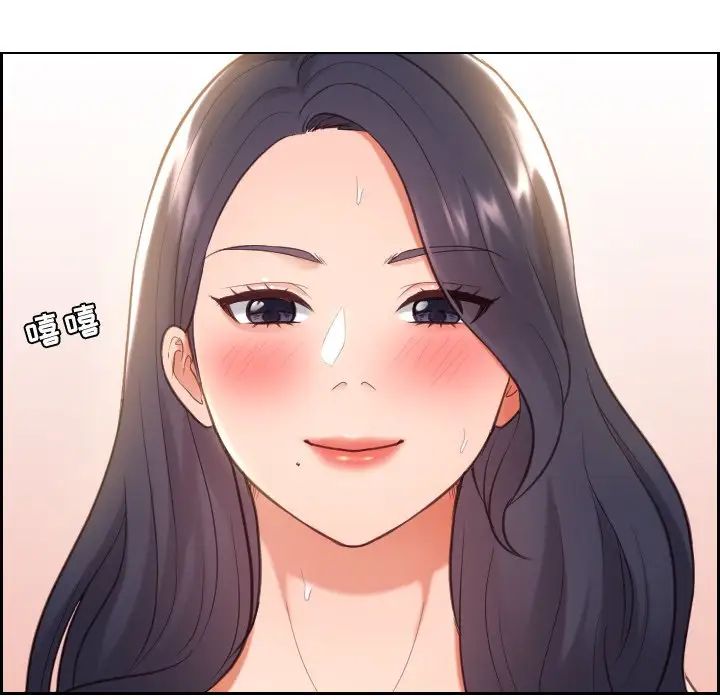 她的怪癖第7话