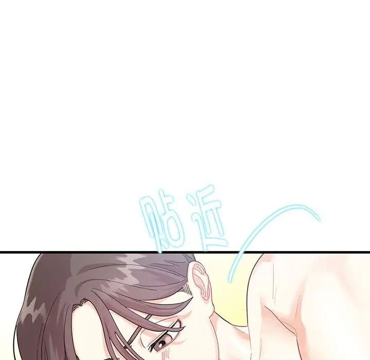 这难道是命中注定第1话