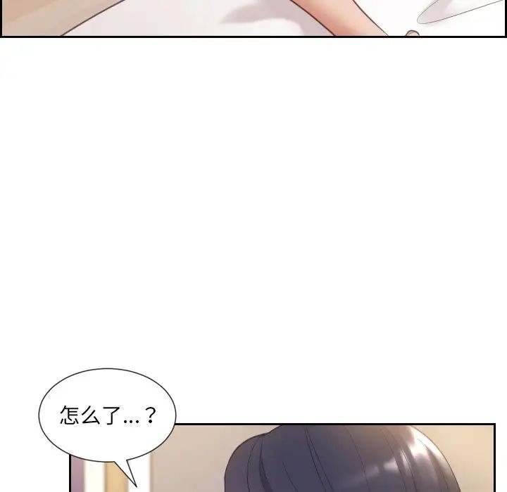 她的怪癖第7话