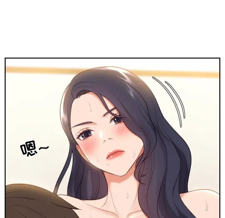她的怪癖第7话