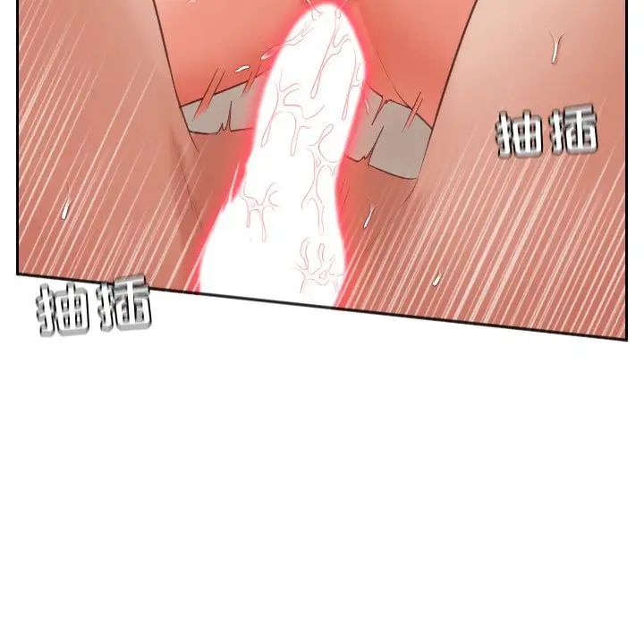 她的怪癖第7话