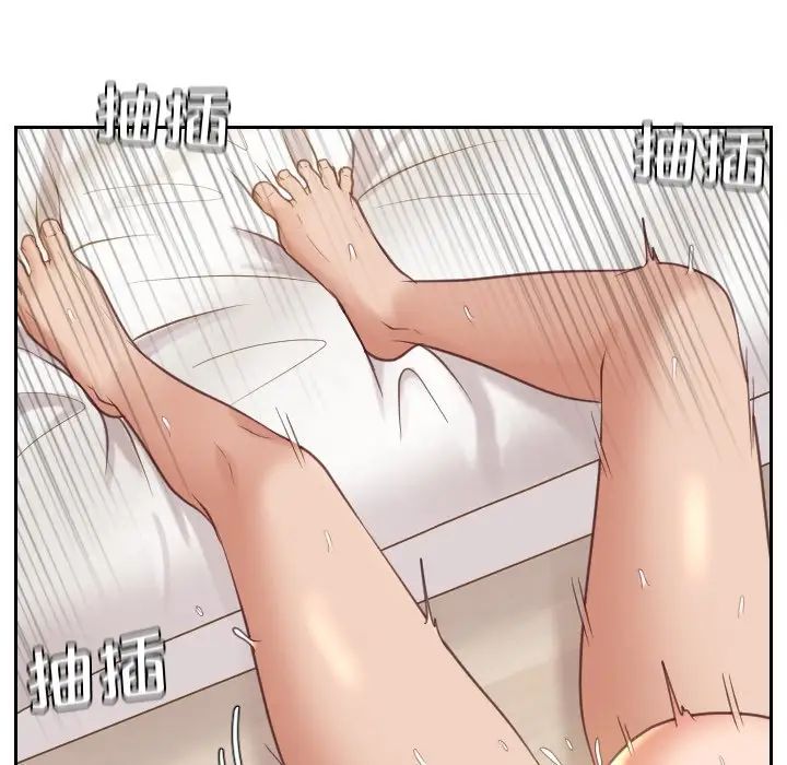 她的怪癖第7话