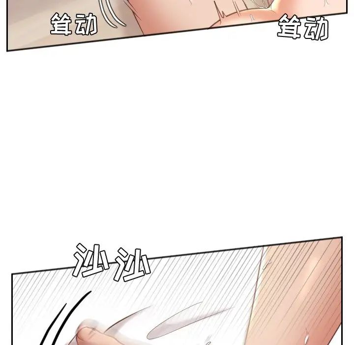 她的怪癖第7话