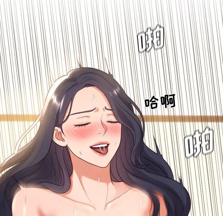 她的怪癖第7话