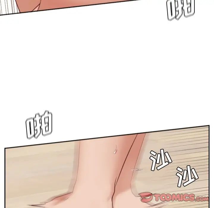 她的怪癖第7话