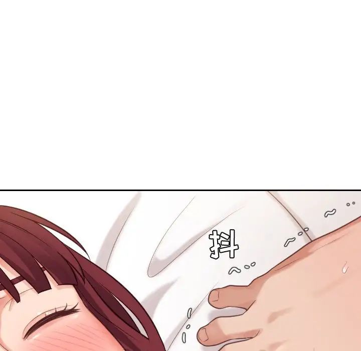 她的怪癖第7话