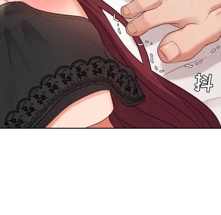 她的怪癖第7话