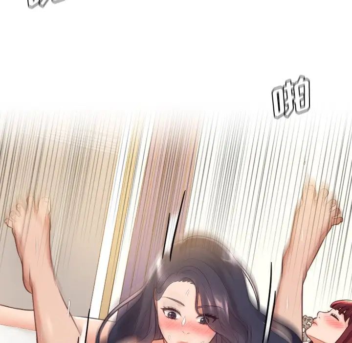 她的怪癖第7話