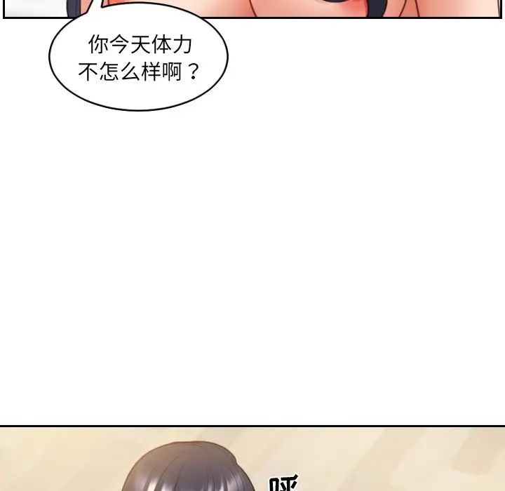 她的怪癖第7话
