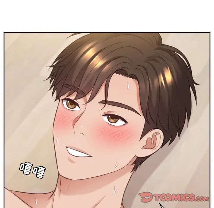 她的怪癖第7话