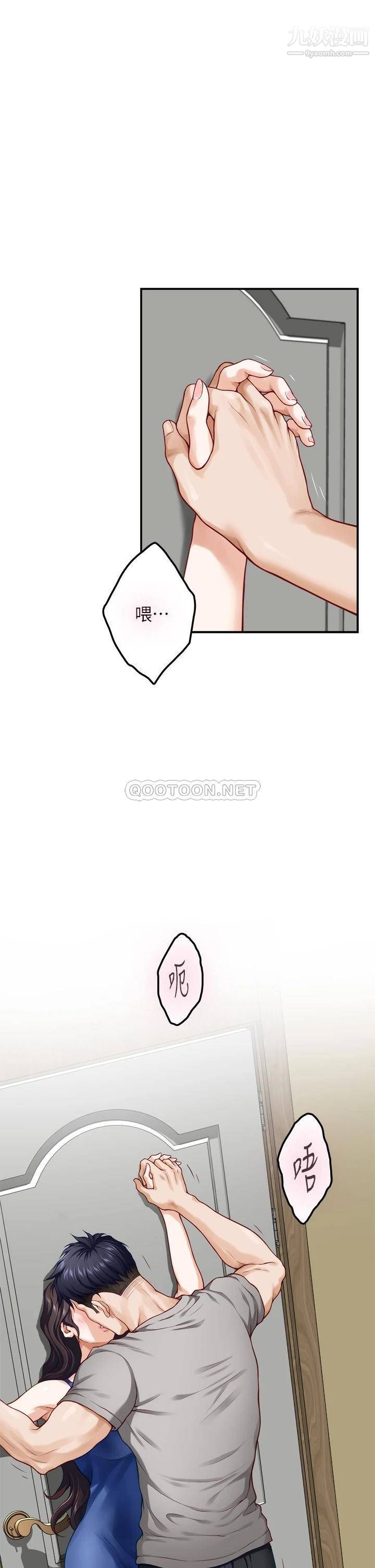姊姊的房间第28话-背着朋友在姊姊房间打炮♡