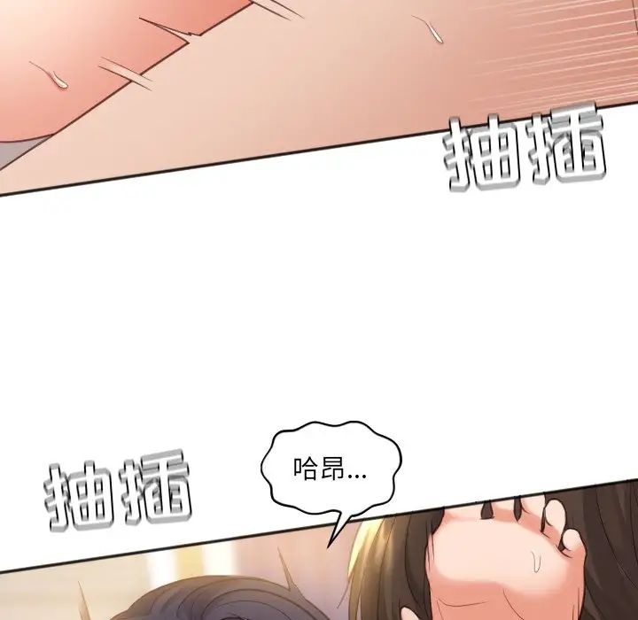 她的怪癖第7话
