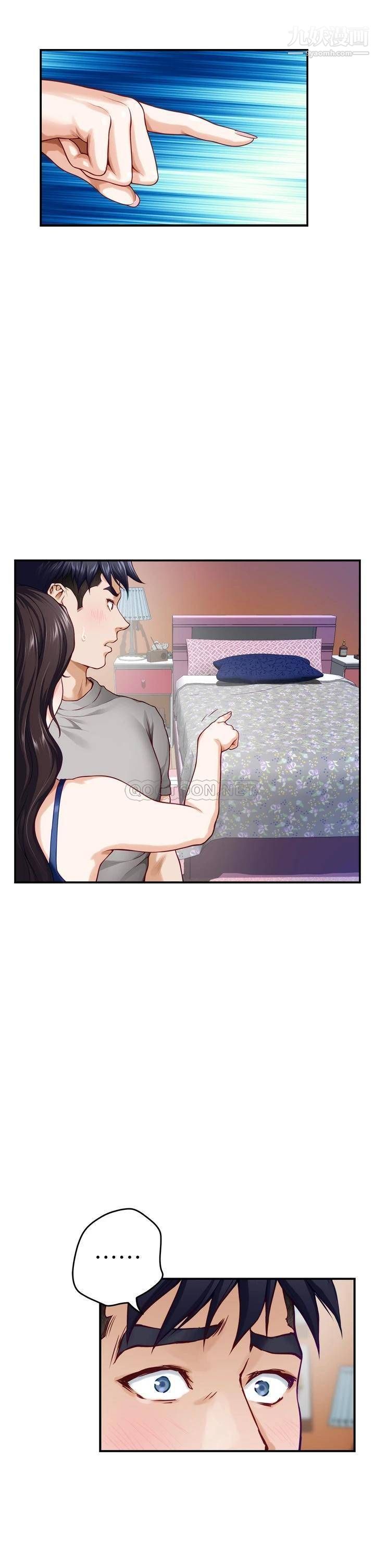 姊姊的房间第28话-背着朋友在姊姊房间打炮♡